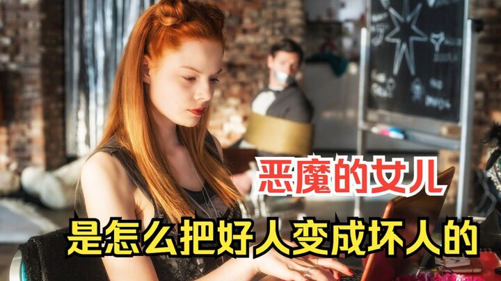 She's the devil's daughter. Her father lets her visit Earth for a week—on one condition: she must tu