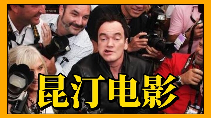 What’s the most awesome scene in Quentin’s movies?