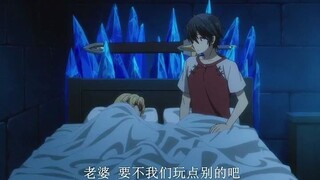 When your clingy daughter breaks into your room, it's too late to debut, big devil.