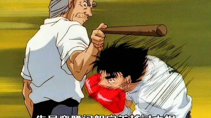 《第一神拳》解说11！一步vs渥鲁库，每个人都有不能输的理由！