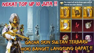 NEKAT TOP UP SENILAI 10 JUTA GACHA SKIN SULTAN TERBARU , HOKI BANGET LANGSUNG DAPAT - PUBG MOBILE