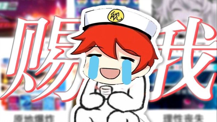 “ตีฉันให้แรงๆ”