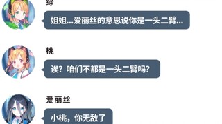 基沃托斯：我无敌了孩子们🤓👍🏻【MMT抽象二创】