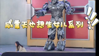 妥妥女儿奴！遇到超可爱小女孩，“把小女孩留下，你们夫妻两走吧”