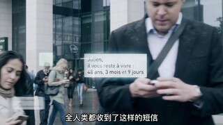 小女孩泄露天机，全人类都知道了自己的死亡时间！奇幻片