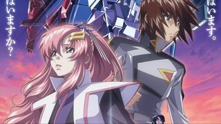 Mobile Suit Gundam Seed FREEDOM | Januari 2024