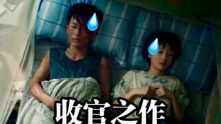 当我用阳最后一天的嗓子给易烊千玺配音（煽情版）