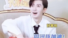 陈哲远:我其实是一个比较沉稳的人!