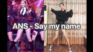 【TCO皮皮】ANS — Say my name 翻跳 raon 拉昂