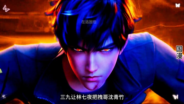 拽哥惊现我不是戏神中，果然我拽哥在哪里也能当大佬