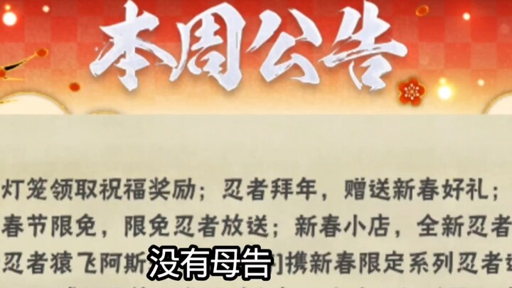 Who’s playing a game with no mom to scold them?