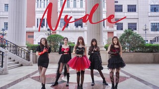 【gidle】Nxde Shanghai's beautiful girl dances