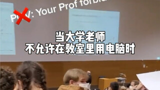 是有点子反骨在身上的……