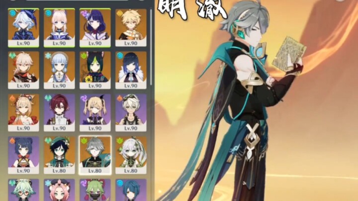 Pop Club # Genshin Impact Character Showcase