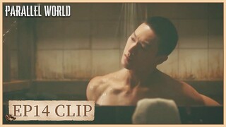EP14 Clip | Something followed them into the bathroom. | Parallel World | 西出玉门 | ENG SUB