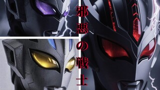 【ai奥特曼】来感受一下“邪悪の戦士”的压迫感吧！！【第一弹】