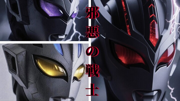 【ai奥特曼】来感受一下“邪悪の戦士”的压迫感吧！！【第一弹】