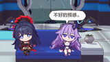 Honkai Impact 3 | Telur asrama: Xilin memiliki perasaan tidak menyenangkan setelah melihat Mei! !