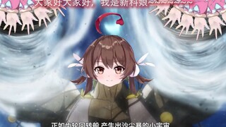 【新科娘】瓦 姆 乌——神砂岚