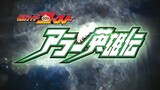 Kamen Rider Ghost: The Legend of Hero Alain Episode 4 (Eng Sub)
