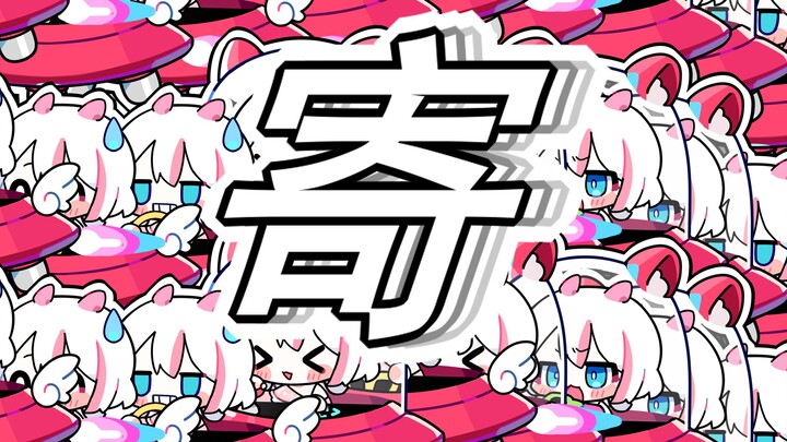 【live2d展示】窝药创四泥！！！