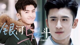 [FMV] Trương Vân Long - Thiệu Chấn Vinh (Hải Thượng Phồn Hoa) - Bác sĩ ôn nhu ấm áp | 张云龙 海上繁花