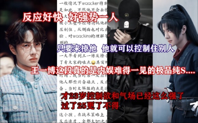 สุดยอดหนุ่ม pure s ที่หาดูได้ยากในวงการบันเทิงจีน ยอดฮิต: แค่มีคนมาจีบ เขาก็สามารถควบคุมคนอื่นได้แล้