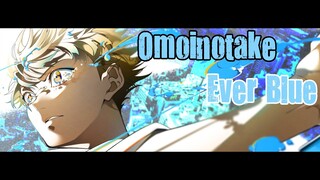 [Not Hololive Vietsub Original Song] BLUE PERIOD OP FULL - EVERBLUE -Omoinotake