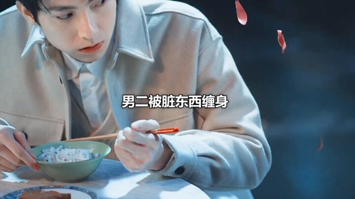 Vừa giải quyết xong con ma👻 trước, lại gặp ngay một hình xăm nhỏ mang theo chậu cây xuất hiện với nh