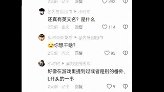 The part about outsmarting