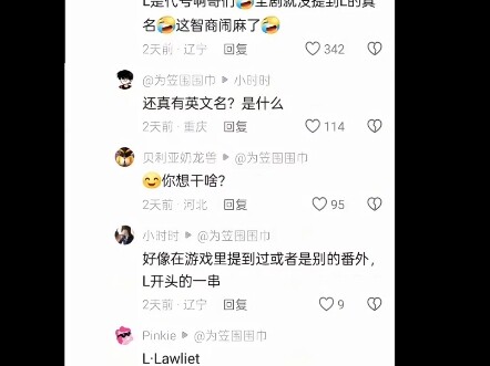 ด้านการใช้ปัญญาเอาชนะ