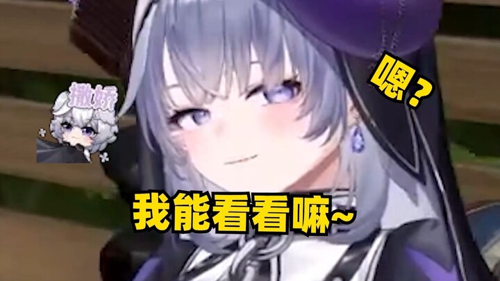 【符瑶】想要符瑶麻麻的照顾~（和谐）