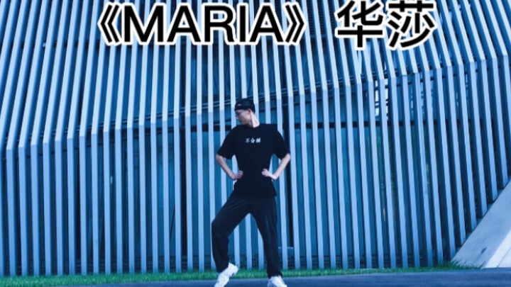 《MARIA》华莎，小伙子在线扭动腰