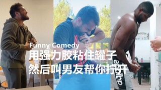 用强力胶粘住罐子，然后叫男友帮你拧开 😂