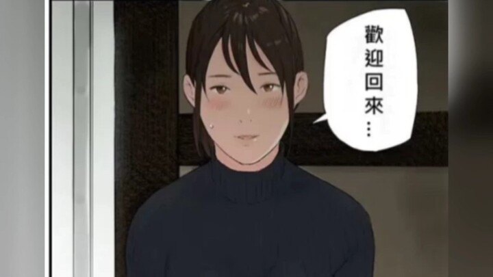 ［阿瞒］妻子想要告诉我一件喜讯，那就是，我当爹了