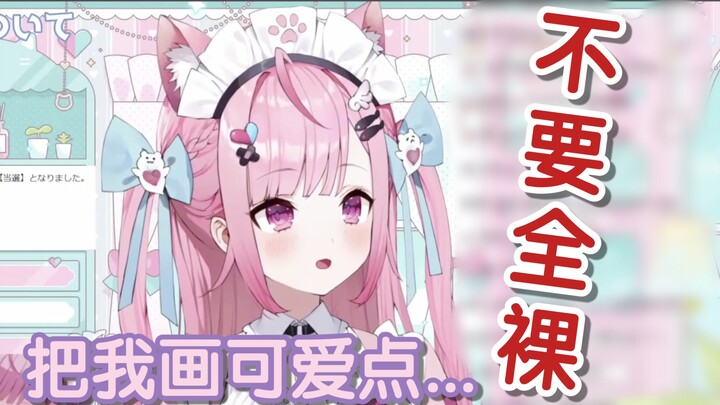 结城昨日奈向所有画她色图的画师发出重要讲话...