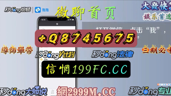 7.6秒唠叨：大发24小时精准聊天室+筘87.456.75