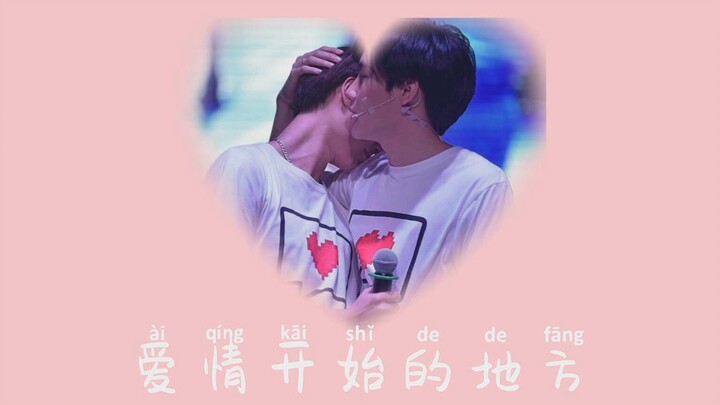 markgun,甜橙cp,戏外比戏内更甜的他们，是我喜欢的理由(  •̆ ᵕ •̆ )◞♡