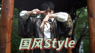 徐梦圆《Chaos》能量 爆发感十足的国风原创手指舞｜GDK