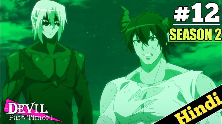 The Devil Is A Part timer Season 3 Episode 4 Explained in HINDI, 2023 New  Isekai Episode