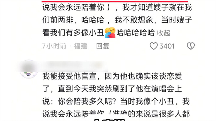 Tôi nghĩ chẳng ai phản đối anh ấy yêu đâu