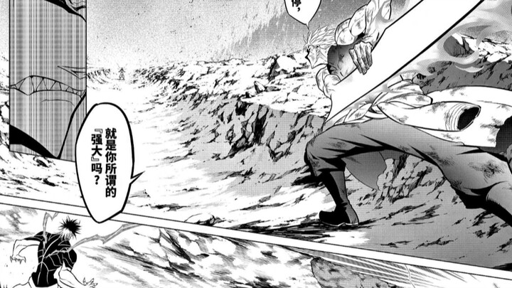 被动漫毁掉的神级漫画