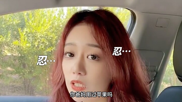 ชีวิตคอมเมดี้ของเน็ตไอดอลสาวสวย