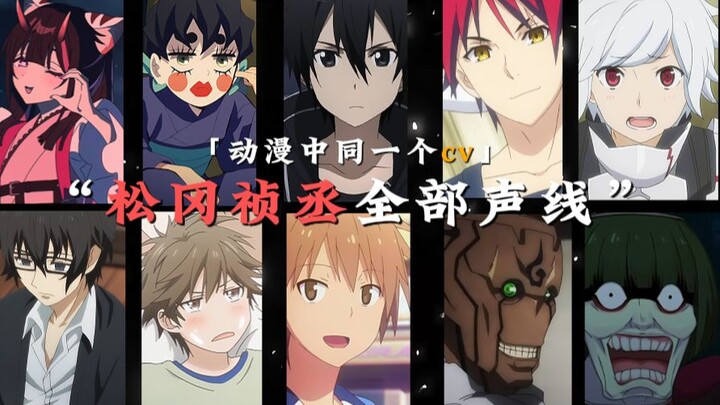 [Kumpulan Suara Shingo Takatani] Meski Membuka Harem, Tapi Takut pada Wanita