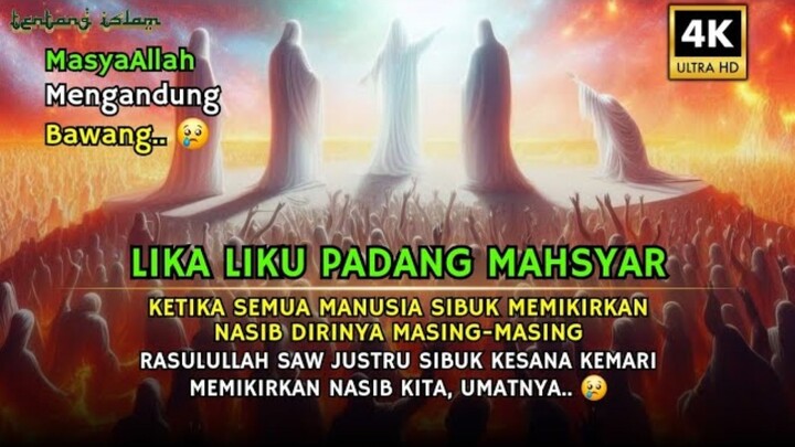 KISAH RASULULLAH SAW KETIKA DI PADANG MAHSYAR, PALING SIBUK MEMIKIRKAN NASIB UMATNYA ‼️ Kisah Nabi