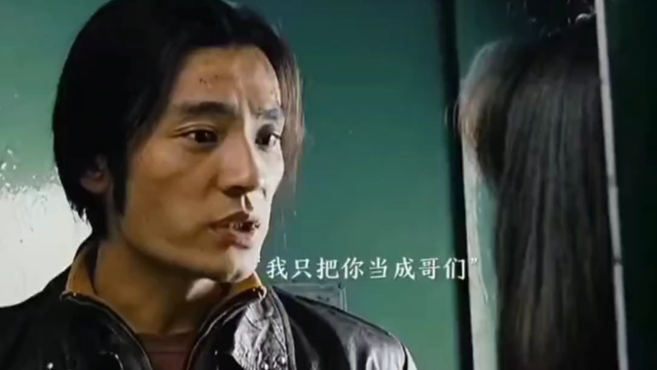 ฉันถือว่าแกเป็นเพื่อนสนิท แต่ทำไมแกกลับมีความคิดไม่เหมาะสมกับฉันล่ะ?