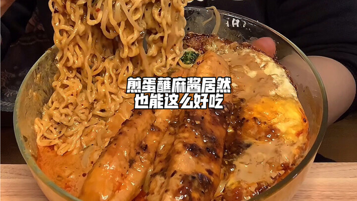 ไข่ดาวจิ้มซอสถั่วเหลืองก็อร่อยได้ขนาดนี้เลยเหรอ!