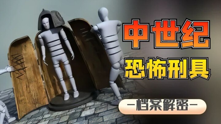 Unveiling Medieval Horror Torture Devices: Why Would Prisoners Rather Die Than Suffer These Punishme