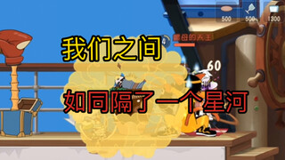ไม่เป็นไร เดี๋ยวเขาก็เข้ามารับบอลเอง