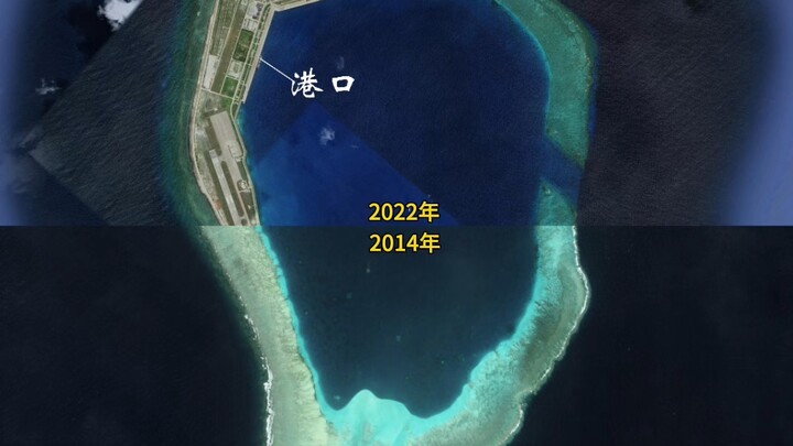 สถานการณ์การเปลี่ยนแปลงของเกาะจู๋ปี้ในหมู่เกาะหนานซาจากภาพถ่ายดาวเทียม